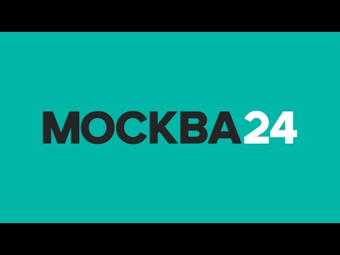 Видео: Анонсы Коротко О Главном Атмосфера И Начало Часа (Москва 24 31.05.2024 21:57-22:00)