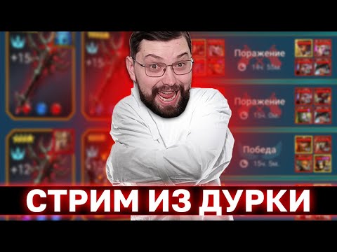 Видео: ДОГАНЯЮ КИРА НА РТА. ПРИТВОРЯЮСЬ АДЕКВАТНЫМ, ГОРЮ. Ну и музон, как без этого.