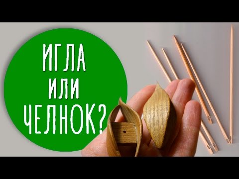 Видео: Чем лучше плести: иглой для фриволите или челноком? // Моё мнение.