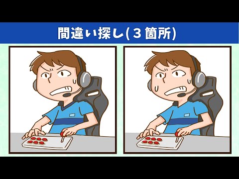 Видео: Найдите 3 отличия | Иллюстрация Версия #725