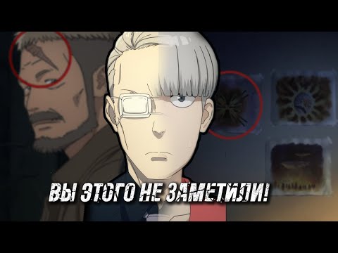 Видео: Объяснение сюжета Великая Небесная Стена/Иллюзия Рая