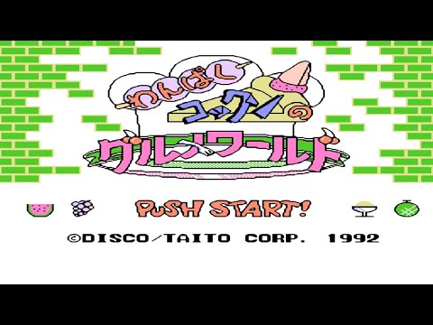 Видео: Wanpaku Kokkun no Gourmet World (Japan) (Panic Restaurant) (NES) Walkthrough , Игра про повара Dendy