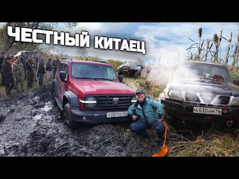Видео: Мужик на Tank 300 первый раз на OFF-ROAD китаец может!
