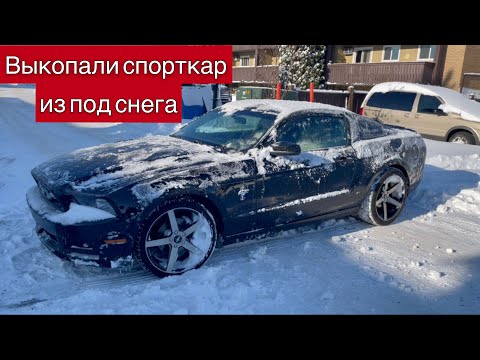 Видео: Можно ли ездить зимой на заднеприводном спорткаре?