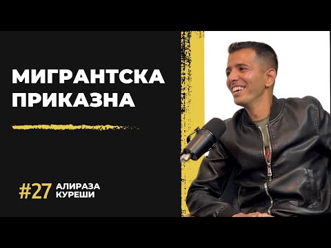 Видео: Алираза Куреши: Ти не плачи мајко што сум далеку и сам | Анекта 027