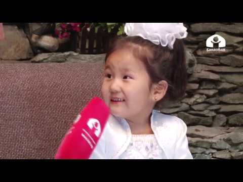 Видео: Ошто эмне кызык? Кичинекей достордун сөзү менен...