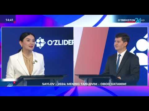 Видео: #OAVda_biz  ЎзЛиДеП фракцияси аъзолари Сардор Ғиёсов ва Шахноза Холмахаматова #uzlidep #saylov2024