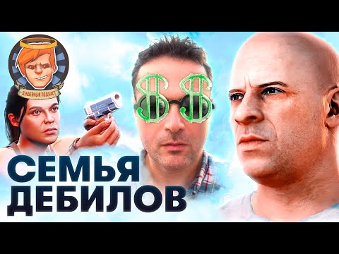 Видео: Вин Дизель оседлал ракету, Horizon — подачка от Sony, Epic быканула на Apple / Душевный подкаст №35