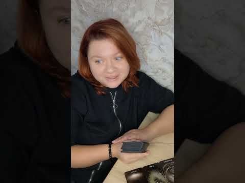 Видео: Покрова🔥 В чем ваша защита? Кто вас оберегает?🔥