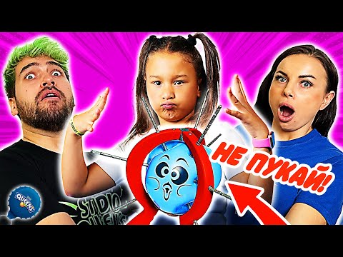 Видео: НЕ ПУКАЙ БАЛОНА Challenge