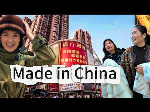 Видео: цены - шок !!! В Китай за шубами 🛍️ #китай - производитель меха и кожи 🙌  #китай #кайяизкитая 