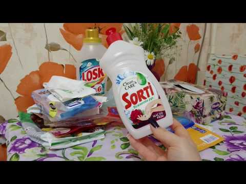 Видео: Пустые баночки бытовой химии за май-июнь 2020!