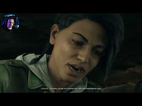 Видео: Dying Light The Beast Часть 30 Финал