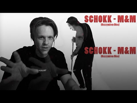 Видео: Реакция режиссера монтажа на клип SCHOKK - M&M (Oxxxymiron Diss)