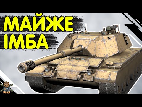 Видео: Bisonte C45 - ЧЕСНИЙ ОГЛЯД 🔥 Бізонте С45 WoT Blitz