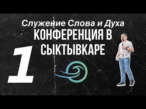 Видео: Евгений Никошенко - В каком ты завете?
