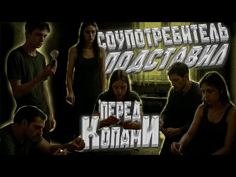 Видео: Подстава от Соупотреба из МУРИНО |Приняли Прямо из Квартиры |Ночь в Отделе |Не Поверил в НЕНАХОД