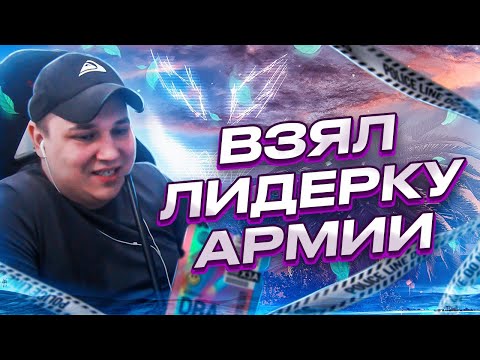 Видео: РОКСИ ВЗЯЛ ЛИДЕРКУ АРМИИ В ГТА 5 РП