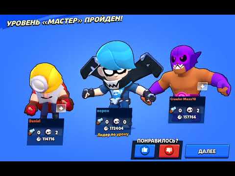 Видео: мини-фильм я тупой 3 часть brawl stars