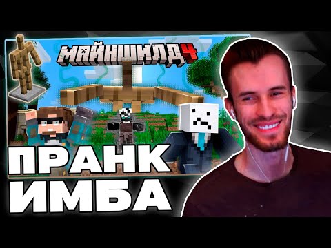 Видео: Заквиель УДИВЛЕН от МОДА Джаста на УПРАВЛЕНИЕ СТЕНДАМИ | Реакция на Just_S | Нарезка Заквиеля