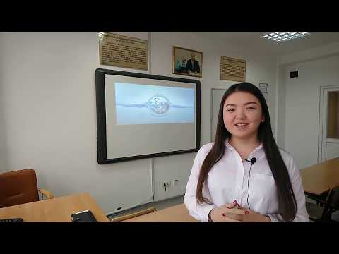 Видео: Төлеген Тәжібаев