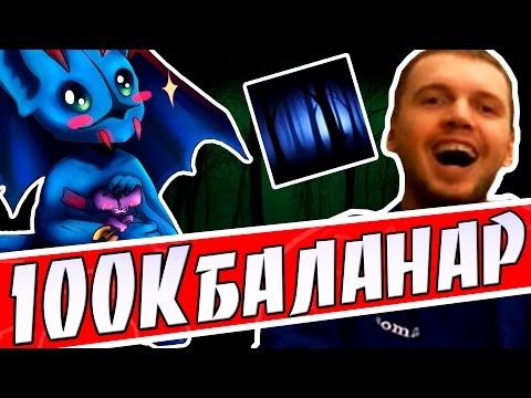 Видео: Я У МАМЫ БАЛАНАР (Лучшее с Папичем 69)