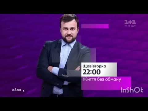 Видео: 6 жовтня 2025 р.