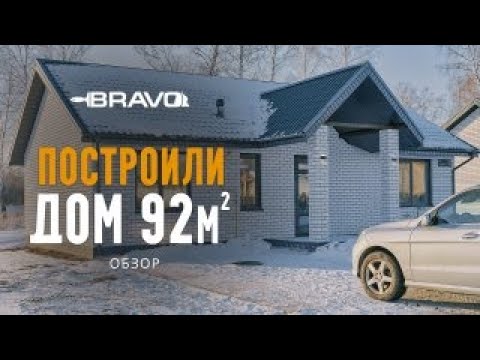 Видео: Строительство домов в Барнауле, Алтайском крае и Республике Алтай