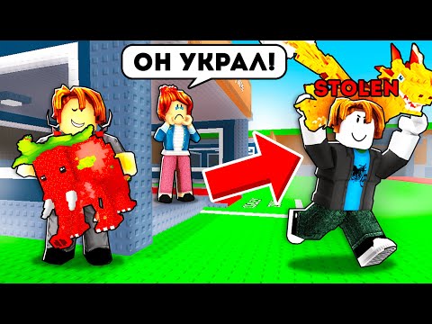 Видео: 😭Моего ПОДПИСЧИКА ЗАСКАМИЛИ а я ЕГО ПРОКАЧАЛ в Steal A Brainrot!