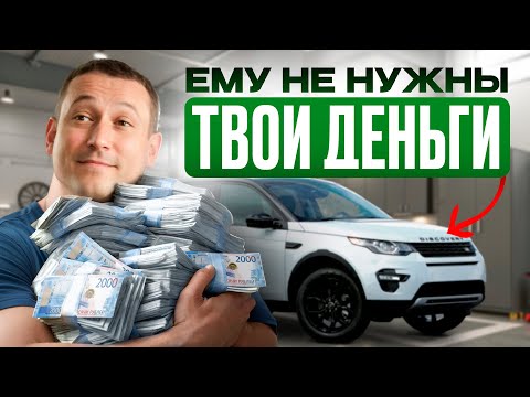 Видео: Этому Land Rover НЕ нужны твои деньги. Что сломалось за 5 лет?