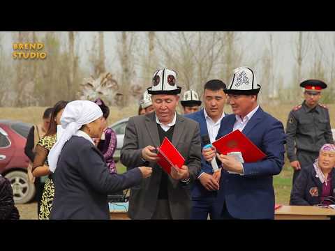 Видео: Нооруз майрамы Төө-Моюн 2019