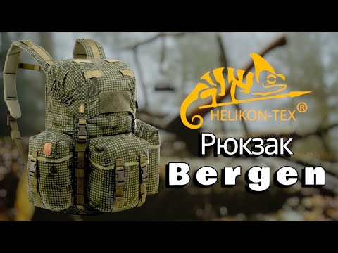 Видео: Рюкзак Helikon-Tex Bergen