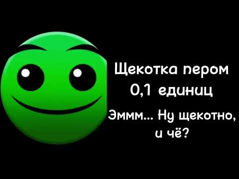 Видео: Человеческая боль 2 часть (Жуткие лица ГД  116+ фаз)