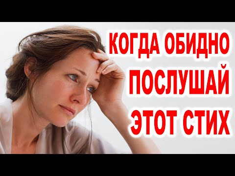 Видео: 🌹ДО СЛЁЗ КАК ТРОГАТЕЛЬНО🌹 ОЧЕНЬ СИЛЬНЫЙ СТИХ