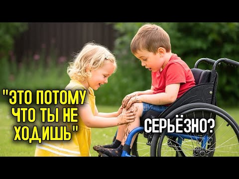 Видео: Сын МИЛЛИАРДЕРА родился парализованным   пока БЕДНАЯ девочка не раскрыла ШОКИРУЮЩУЮ правду