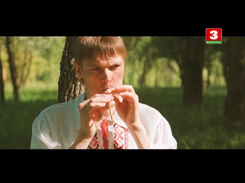 Видео: Беларускія народныя інструменты. "САЛОМКА" | ПАЧУЙ ГІСТОРЫЮ - АДЧУЙ СУЧАСНАСЦЬ