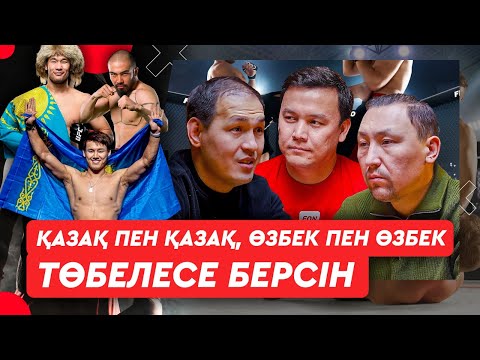 Видео: Шавкат қарындасының тойына да келген жоқ. Хан Ата ешқашан профиге өте алмайды | Нұраддин Садық