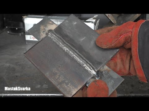 Видео: Как варить горизонтальный многопроходный сварной шов