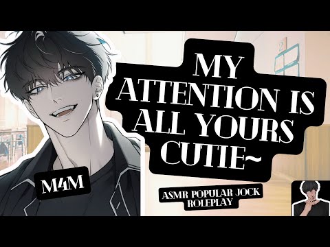 Видео: [ASMR M4M] Сталкиваешься с популярным спортсменом-химбо в коридоре, и он флиртует с тобой!? [ЗАЩИ...