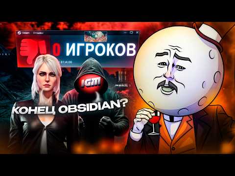 Видео: У THE OUTER WORLDS 2 БОЛЬШИЕ ПРОБЛЕМЫ и ВОТ ПОЧЕМУ!