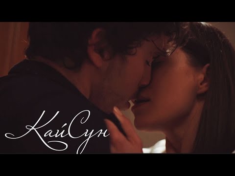 Видео: Кая & Суна | Зимородок #yalıçapkını #зимородок #kaysun