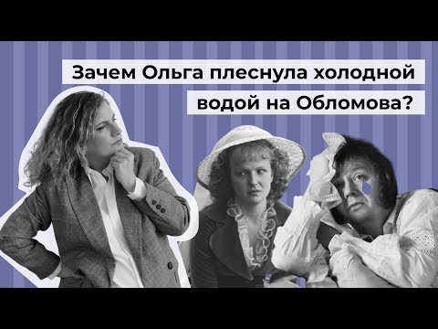 Видео: Петербург, диван и страх жить - что на самом деле мешает Обломову? Прогулка по Петербургу
