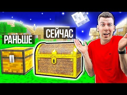 Видео: КАЖДУЮ МИНУТУ ДОБАВЛЯЕТСЯ НОВЫЙ МОД! МАЙНКРАФТ НО ...