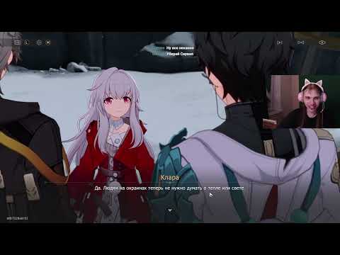 Видео: КРУТОЙ РОБОТ | HONKAI: STAR RAIL (ч.4)