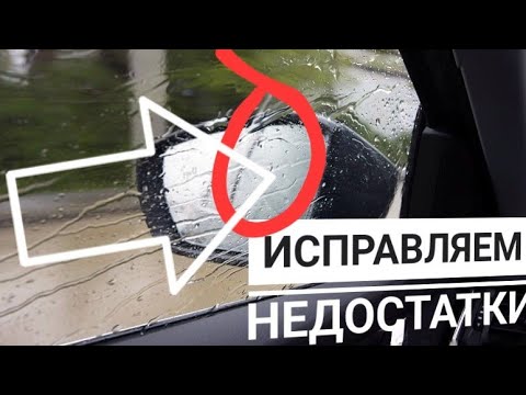 Видео: Водосток лобового стекла - как установить на Ларгус