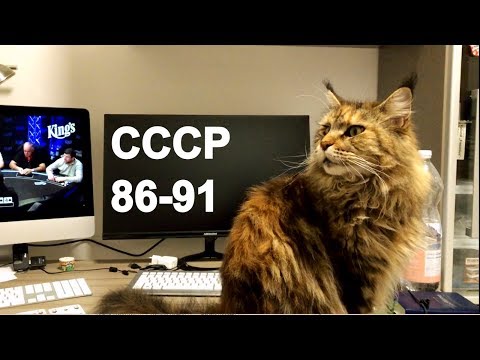 Видео: СССР и ЕДА. 1986 - 1991