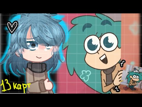 Видео: РЕАКЦИЯ РАЗНЫХ ФД ДРУГ НА ДРУГА (ЗОНТИК)// REACTION FANDOMS TO EACH OTHER (ZONTIK)// RUS/ENG 1/7