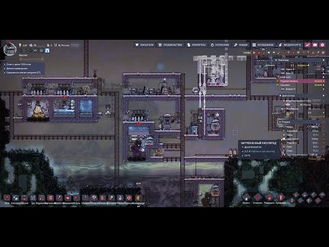 Видео: Oxygen Not Included. DLC Space out. Серия № 93 (без озвучки). #oxygennotincluded