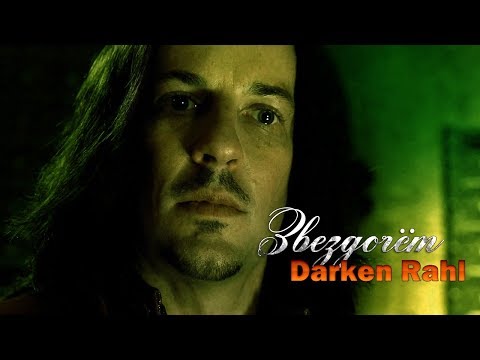 Видео: ◾Агата Кристи ◾ Звездочёт ◾ Darken Rahl ◾