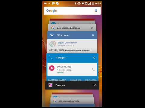 Видео: Звоним ютуберам